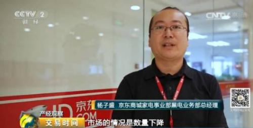 電視市場(chǎng)遭遇10年未有寒冬！原因竟是樓市！？