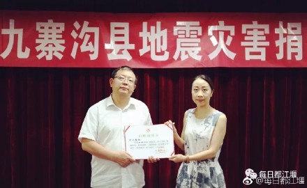 萬達捐款1000萬