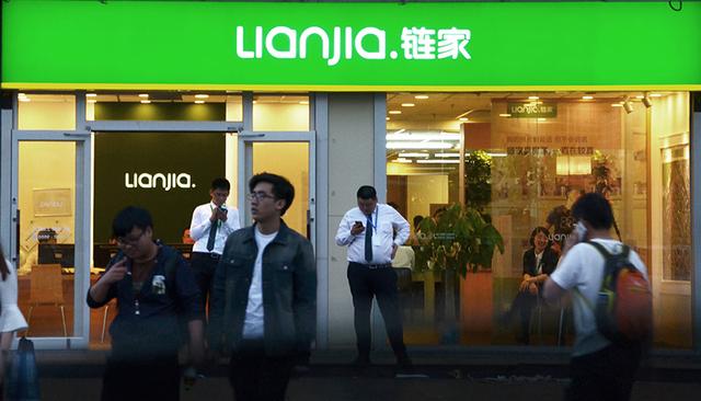 北京二手房市場低迷 鏈家門店帶看率下跌一半多