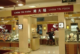 周大福黃金資料圖