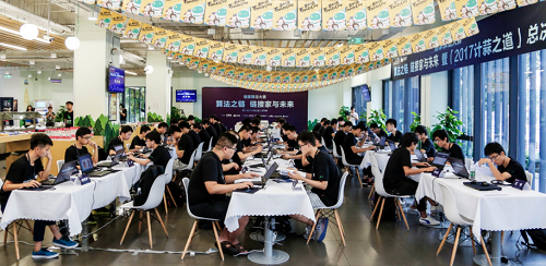 鏈家算法大賽：開放真實房屋大數據