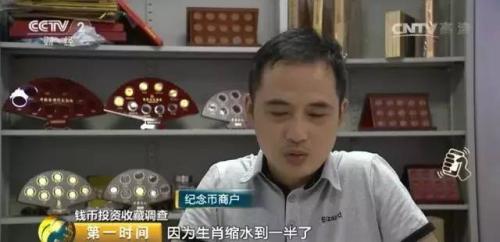 投100萬虧50萬 當年通宵排隊搶購的大爺大媽們還好嗎