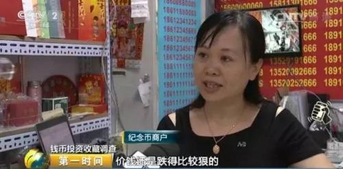 投100萬虧50萬 當年通宵排隊搶購的大爺大媽們還好嗎