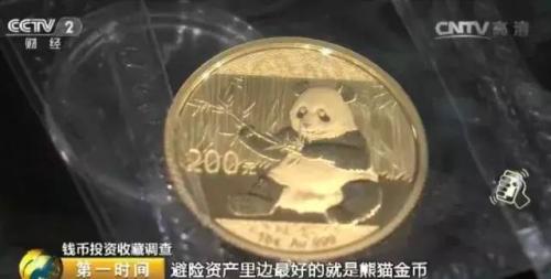投100萬虧50萬 當年通宵排隊搶購的大爺大媽們還好嗎