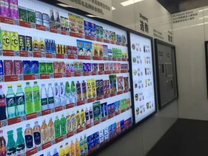 創業資訊：無人零售店不便宜，問題在哪？