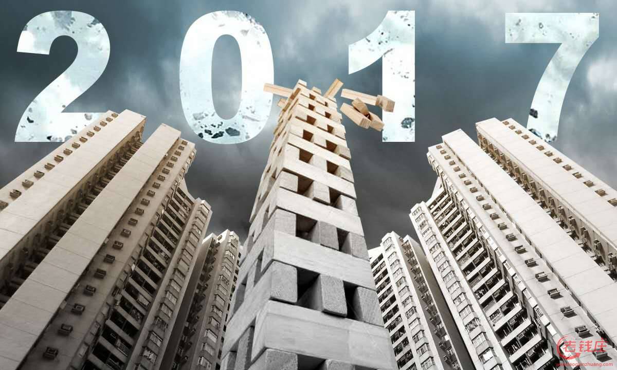 天津房價