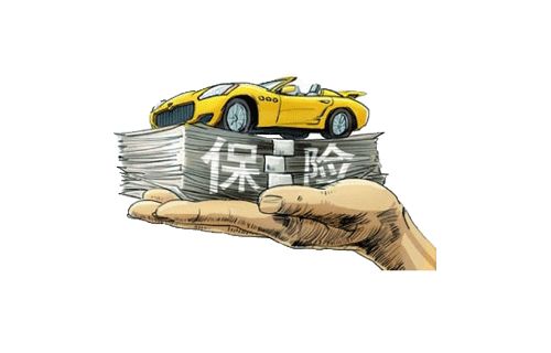汽車險