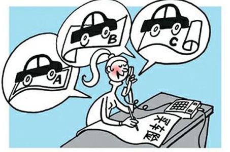 人保車險(xiǎn)