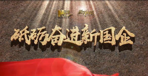 圖為中國(guó)遠(yuǎn)洋海運(yùn)集團(tuán)有限公司黨組副書(shū)記、副總經(jīng)理孫家康做客新華網(wǎng)訪談間。