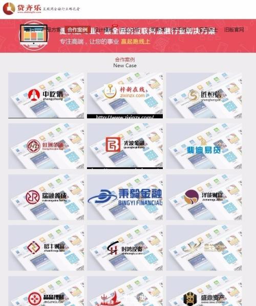 寧海幫! 一個靠“空殼”平臺行走網貸江湖的神秘商幫