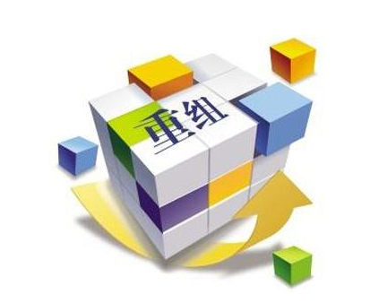 煤電等領(lǐng)域重組將拉開大幕