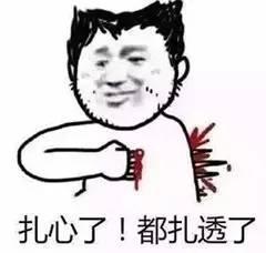  她25歲成A股最年輕女董秘 崗位＂高危＂年薪多少？