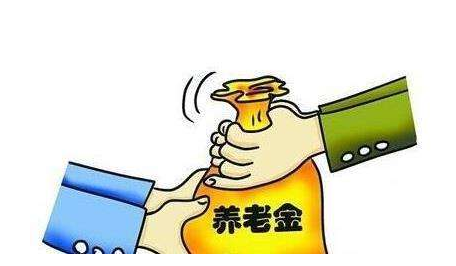 跟著養(yǎng)老金買股票