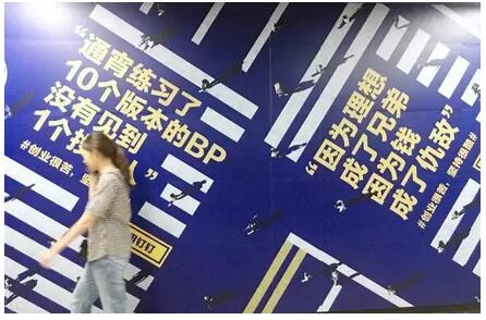 創業資訊：創業艱苦，堅持很酷