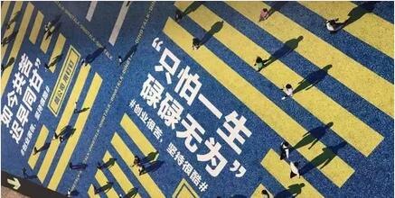 創業資訊：創業艱苦，堅持很酷