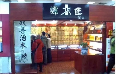 一年賣330萬把梳子賺上億，殘疾富豪譚傳華20年堅守一把梳子 