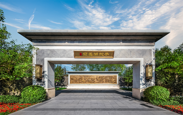 猛戳！麗春湖院子告訴你如何才能當(dāng)上銷冠 