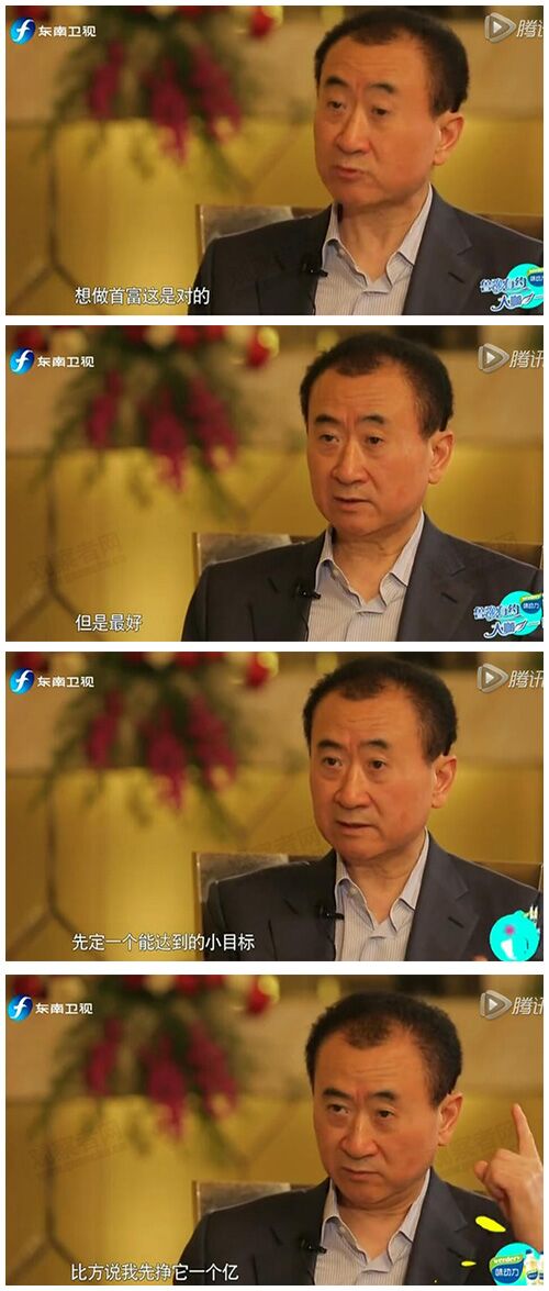 創業資訊：億萬富翁白手起家 因為他們做到了這些！