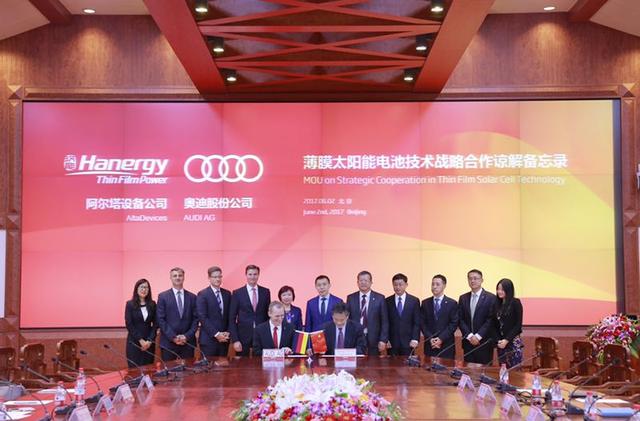漢能和奧迪合作推太陽能車頂 大力開發太陽能動力車