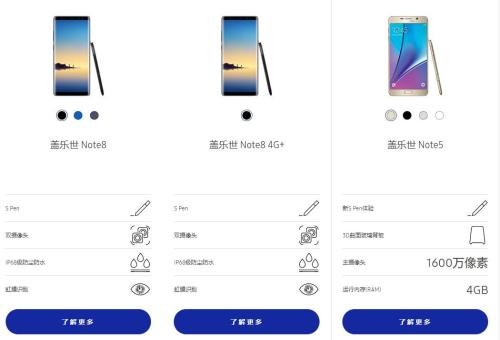 叫板蘋果 三星昨晚發布Note 8！這次不會炸了吧？