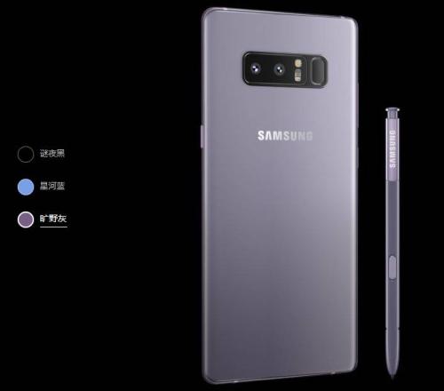 叫板蘋果 三星昨晚發布Note 8！這次不會炸了吧？