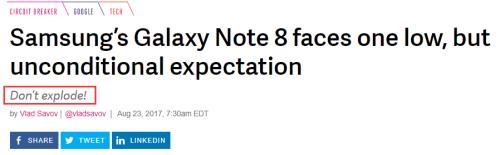 叫板蘋果 三星昨晚發布Note 8！這次不會炸了吧？