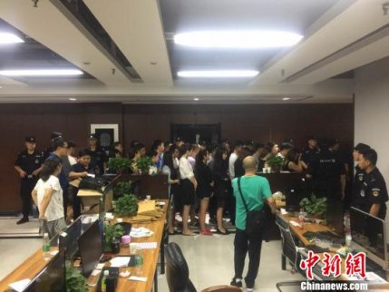 西安破獲新型傳銷：利用電子商務(wù)模式進行交易