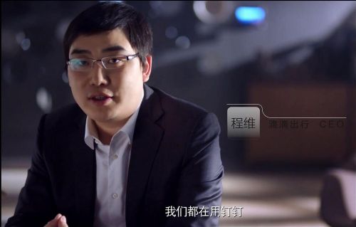 創業資訊：十位創業大咖告訴你創業的“苦”與“酷”