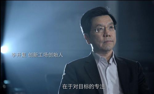 創業資訊：十位創業大咖告訴你創業的“苦”與“酷”