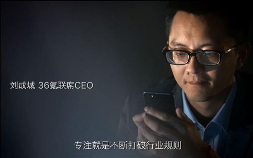 創業資訊：十位創業大咖告訴你創業的“苦”與“酷”
