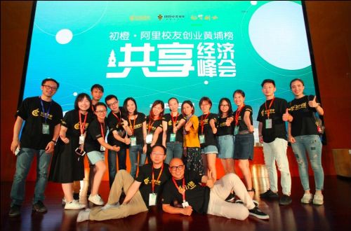 創業資訊：十位創業大咖告訴你創業的“苦”與“酷”