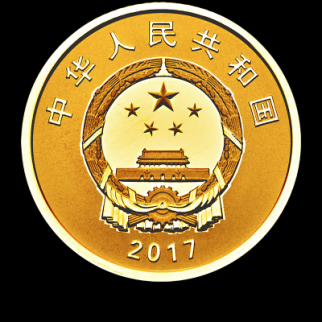 【財經快訊】央行將發行金磚廈門會晤金銀紀念