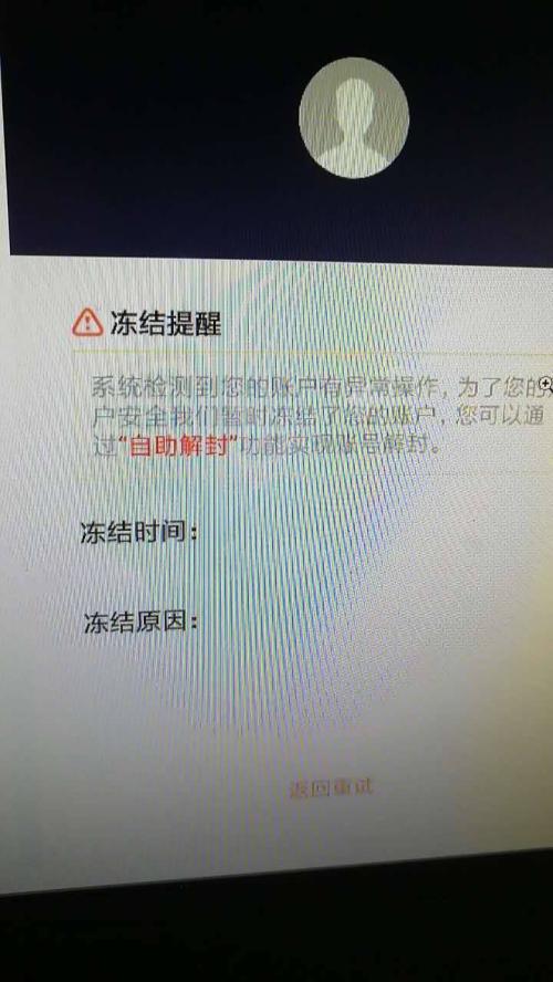 錢寶網坐實跑路 投資人無法提現！辦公室人去樓空！