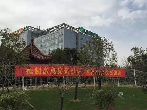 錢寶網坐實跑路 投資人無法提現！辦公室人去樓空！