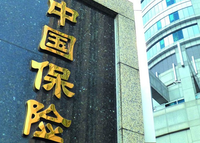 31部門聯(lián)合發(fā)布《備忘錄》 打擊保險領域違法行為