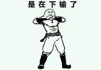了不得！71歲老太太竟然欠下8億 “榮登”老賴榜首