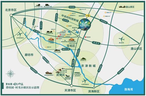 碧桂園時光小鎮 夢想中的家
