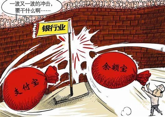 余額寶安全嗎？
