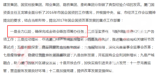 QQ圖片20170831143514_副本.png