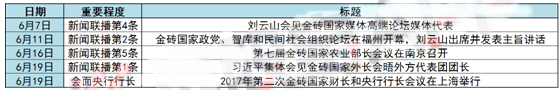 QQ圖片20170831143545_副本.png