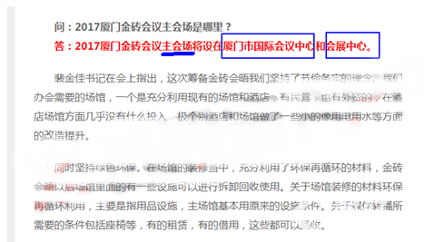 QQ圖片20170831143739_副本.png