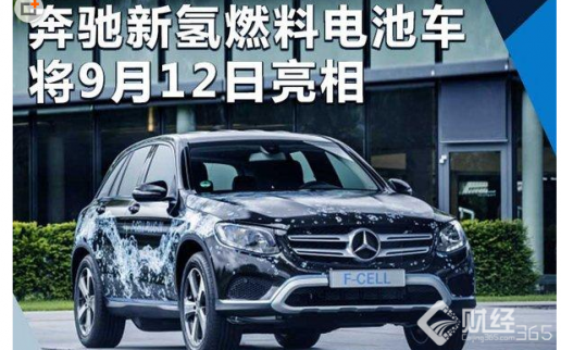 又一款新車亮相了！奔馳GLC插電氫燃料混動SUV 