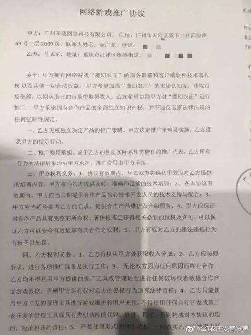 40萬人血本無歸 造富大夢(mèng)被炸醒！魔幻農(nóng)莊崩盤