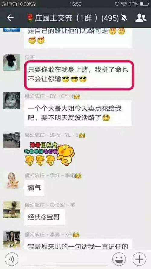 40萬人血本無歸 造富大夢(mèng)被炸醒！魔幻農(nóng)莊崩盤