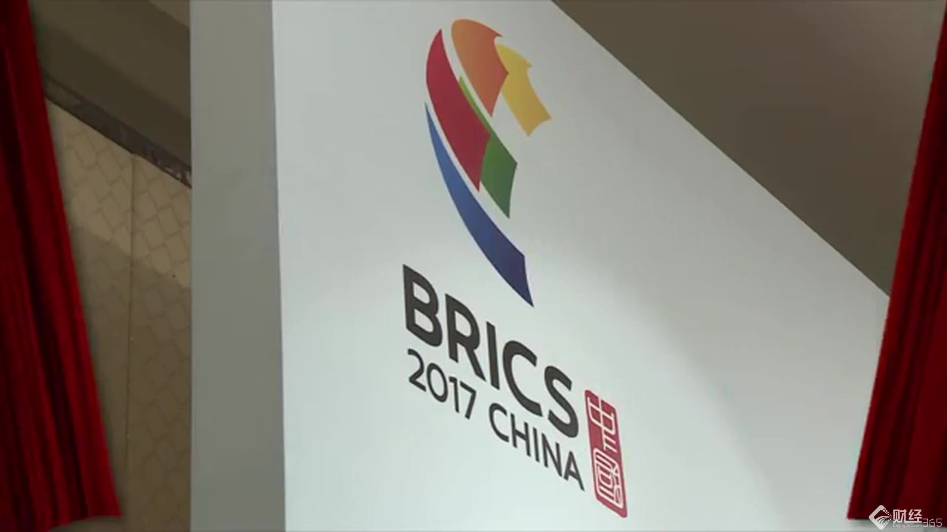 金磚峰會(huì)