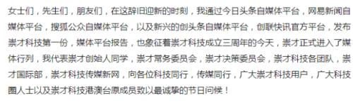 震驚雷軍的00后CEO又懟了阿里：將來被罵別帶上我