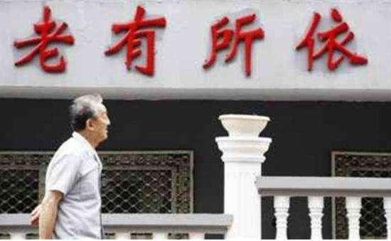 痛心：女兒狀告九旬老母 支招：投資方式完成養老
