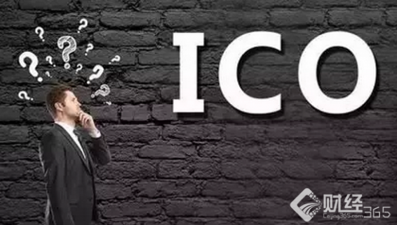 ICO被監管 這個暴富夢不能做！