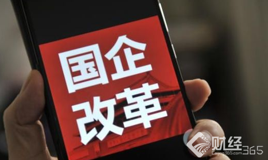 山西省七大國資改革 未來整合有哪些看點