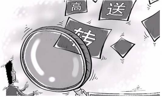 高送轉(zhuǎn)爆發(fā) 如何捕捉下一個(gè)熱點(diǎn)